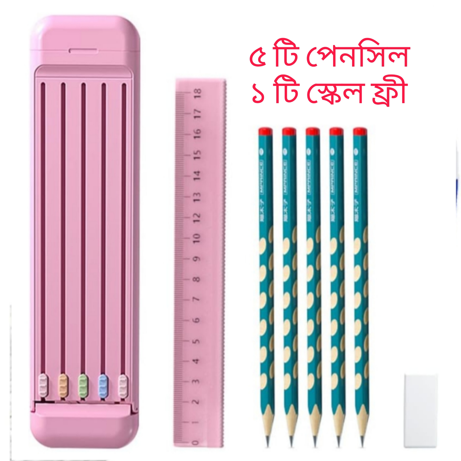 newhaat