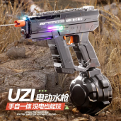 Three Function Scorpion UZI Electric Water Gun Toy