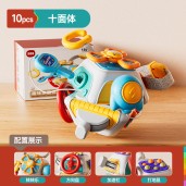 Intelligent Busy Cube For Kids