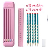 Cute Pencil Box (5 pencil 1 Scale Free)